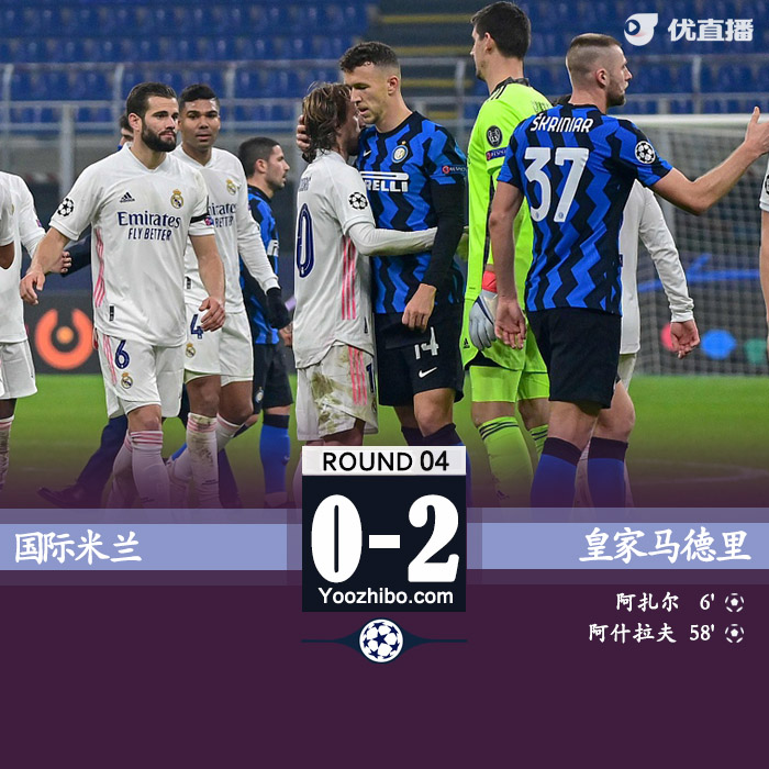皇家马德里2-0十人<a href=/zuqiupindao/intermilan/ target=_blank class=infotextkey>国际米兰</a>