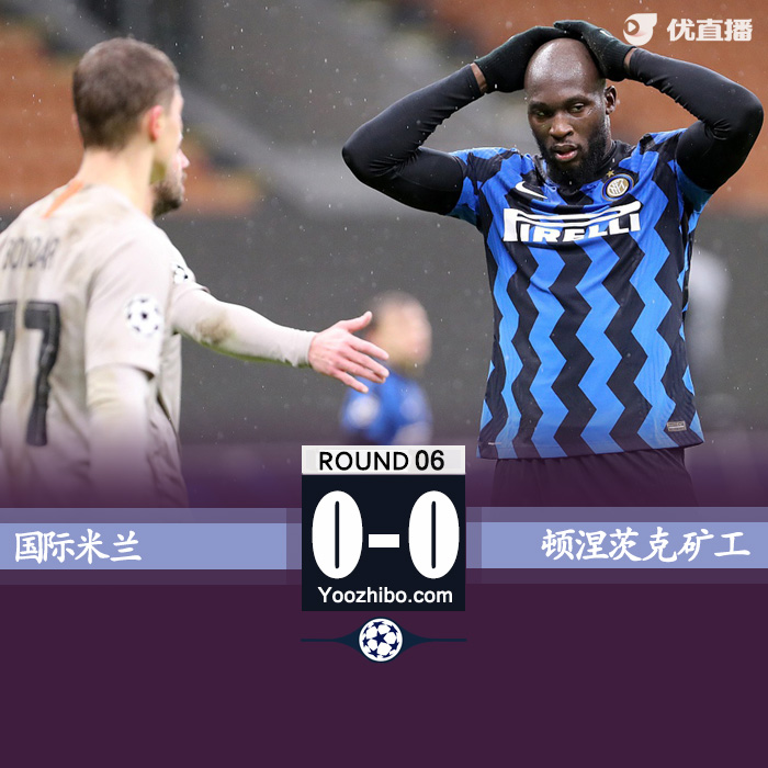 <a href=/zuqiupindao/intermilan/ target=_blank class=infotextkey>国际米兰</a>0-0顿涅茨克矿工