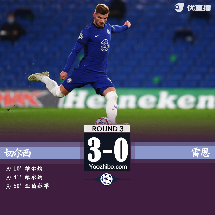 <a href=/zuqiupindao/chelsea/ target=_blank class=infotextkey>切尔西</a>3-0雷恩