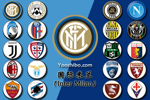 2021-22赛季<a href=/zuqiupindao/intermilan/ target=_blank class=infotextkey>国际米兰</a>阵容名单一览