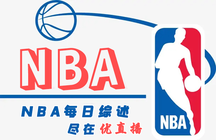 太阳主场击败骑士 <a href=/lanqiupindao/clippers/ target=_blank class=infotextkey>快船</a>击退<a href=/lanqiupindao/grizzlies/ target=_blank class=infotextkey>灰熊</a>喜迎5连胜