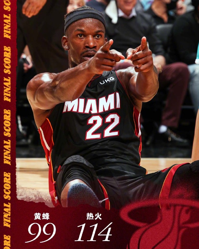 热火114-99轻取黄蜂 哈巴特勒32+10 阿德巴约26+19 海沃德23+6